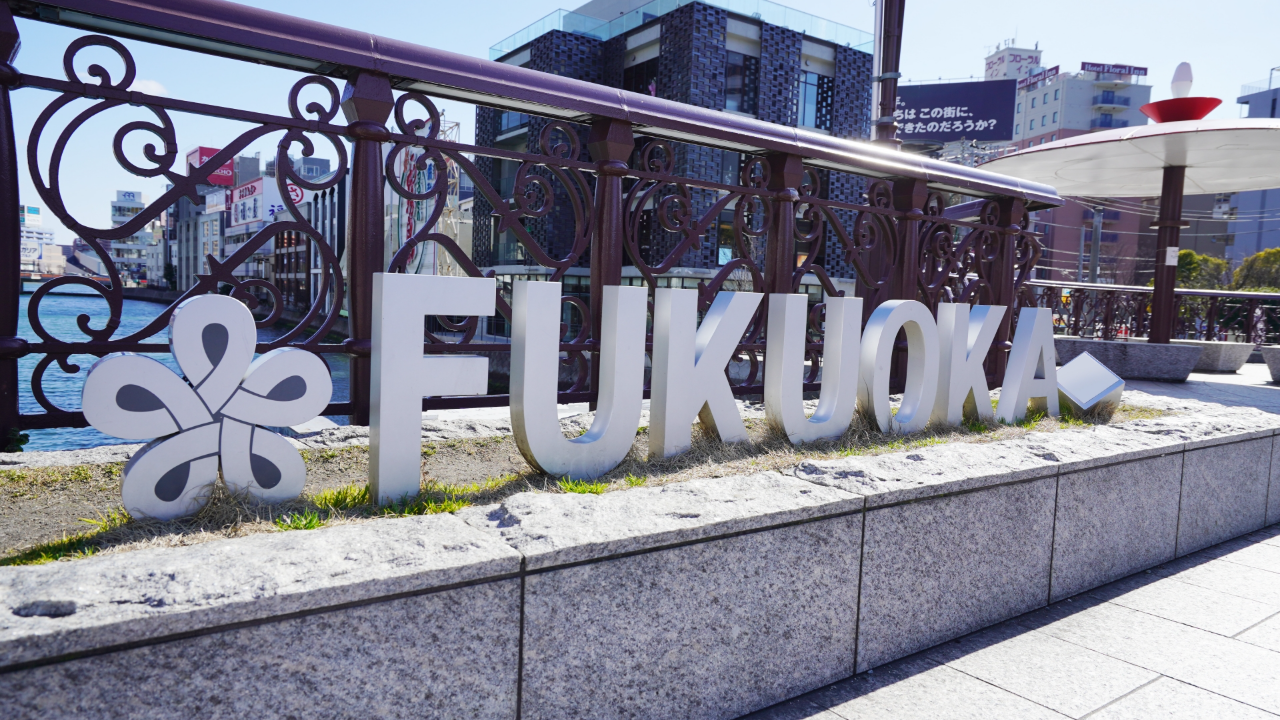 月額500円で使えるバーチャルオフィスを福岡で選ぶコツ｜安さ重視でも後悔しない判断基準