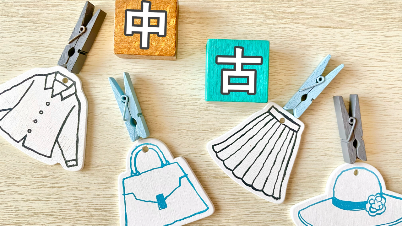 せどりはバーチャルオフィスでできる？｜初心者が最初に知るべき注意点まとめ